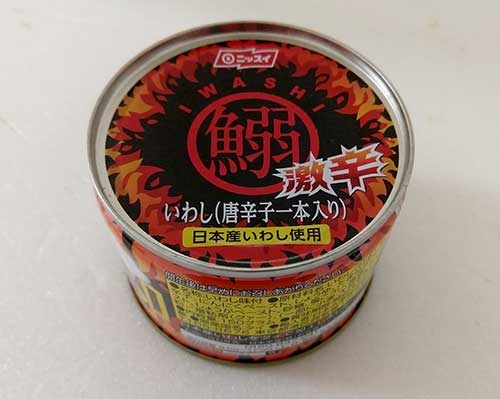 激辛鰯缶