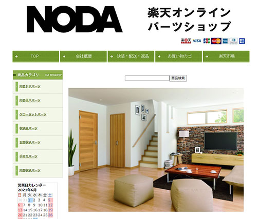 NODA MPP4
